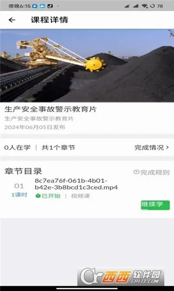 ������2026�ٷ����°汾v5.0.2 ��׿���ͼ