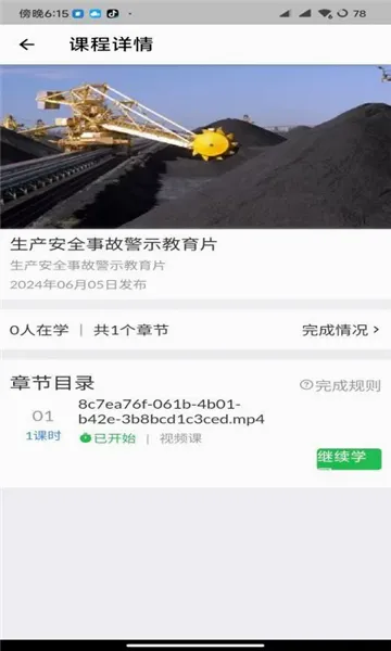 ������2026�ٷ����°汾v5.0.2 ��׿���ͼ