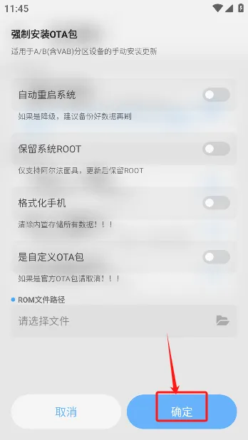 GT玩机助手最新手机版 GT玩机助手最新手机版