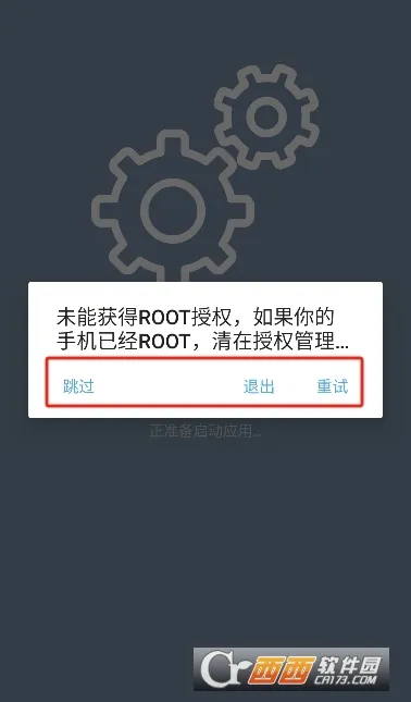 GT������������ֻ���v1.0.0 �ֻ����ͼ
