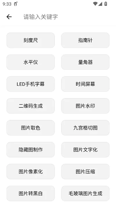 TO����������2026�ٷ����°汾v1.1.2 ��׿���ͼ