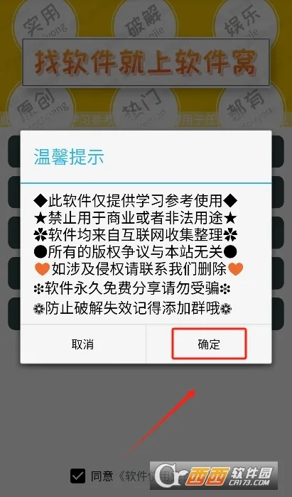 TO����������2026�ٷ����°汾v1.1.2 ��׿���ͼ