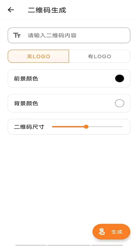 TO工具箱助手2026官方最新版本 TO工具箱助手2026官方最新版本