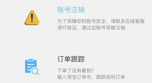 喜购(返利购物平台) 喜购(返利购物平台)