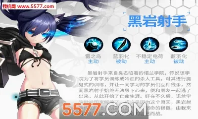 ��Ԫ����ս2026�ٷ����°汾v2.16 �ٷ������ͼ
