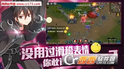 ��Ԫ����ս2026�ٷ����°汾v2.16 �ٷ������ͼ
