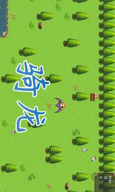 传奇之路安卓版手机版 传奇之路安卓版手机版