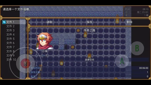 传奇之路安卓版手机版 传奇之路安卓版手机版