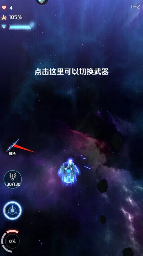 银河机战最新手机版 银河机战最新手机版