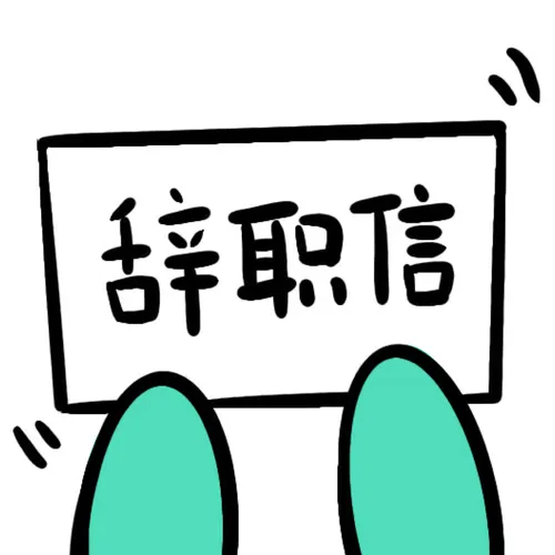 ��ְ��������2026�ٷ����°汾v1.0 �ֻ���