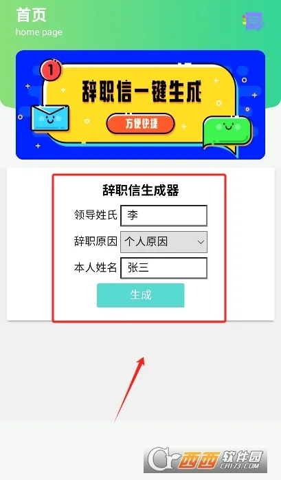 ��ְ��������2026�ٷ����°汾v1.0 �ֻ����ͼ