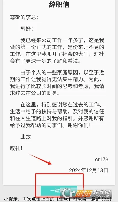 ��ְ��������2026�ٷ����°汾v1.0 �ֻ����ͼ