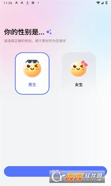 ������뷨(�����罻���뷨)v1.5.5 �ֻ����ͼ