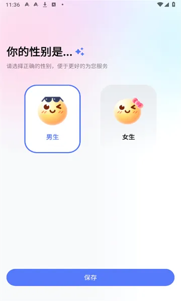 ������뷨(�����罻���뷨)v1.5.5 �ֻ����ͼ