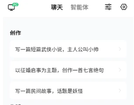 SuperAI2026最新版本 SuperAI2026最新版本