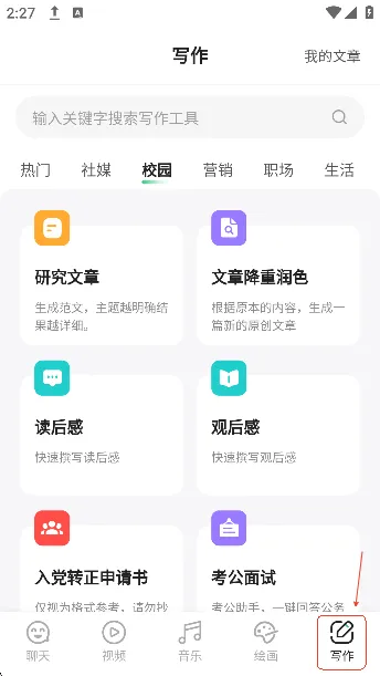 SuperAI2026最新版本 SuperAI2026最新版本