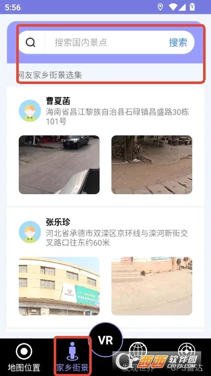 �������־���ͼ(�־���ͼApp)v3.0 �ֻ����ͼ