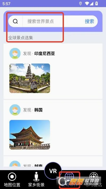 �������־���ͼ(�־���ͼApp)v3.0 �ֻ����ͼ