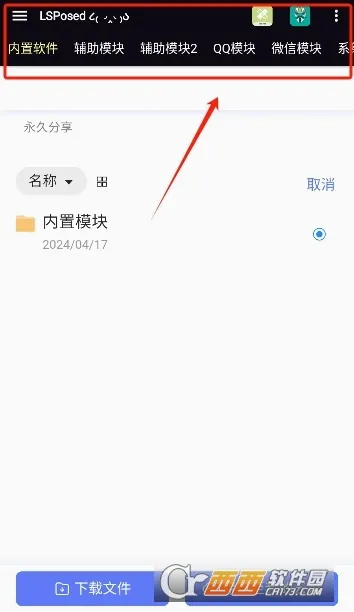 moduleģ��2026���°汾v14.0 ��Ѱ��ͼ