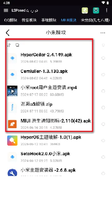 module模块2026最新版本 module模块2026最新版本