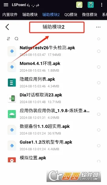 module模块2026最新版本 module模块2026最新版本