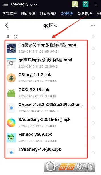 moduleģ��2026���°汾v14.0 ��Ѱ��ͼ
