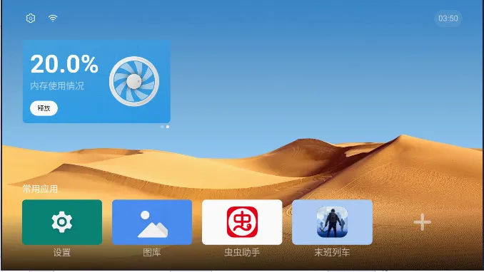 ħ������2026�ٷ����°汾v1.0.0 �ٷ������ͼ