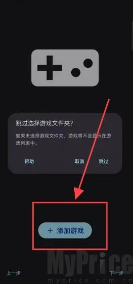 Sudachi模拟器(Switch游戏模拟器) Sudachi模拟器(Switch游戏模拟器)