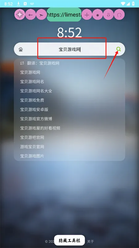 源浏览器(手机搜索浏览器) 源浏览器(手机搜索浏览器)