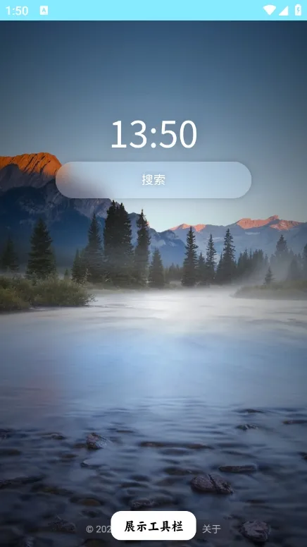 Դ�����(�ֻ����������)v1.2 �ٷ������ͼ