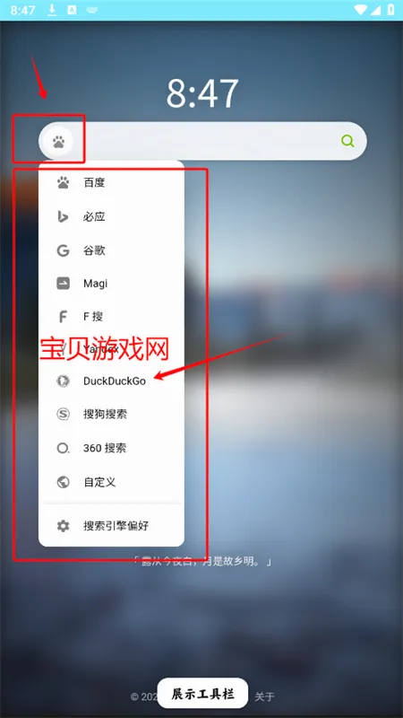 源浏览器(手机搜索浏览器) 源浏览器(手机搜索浏览器)