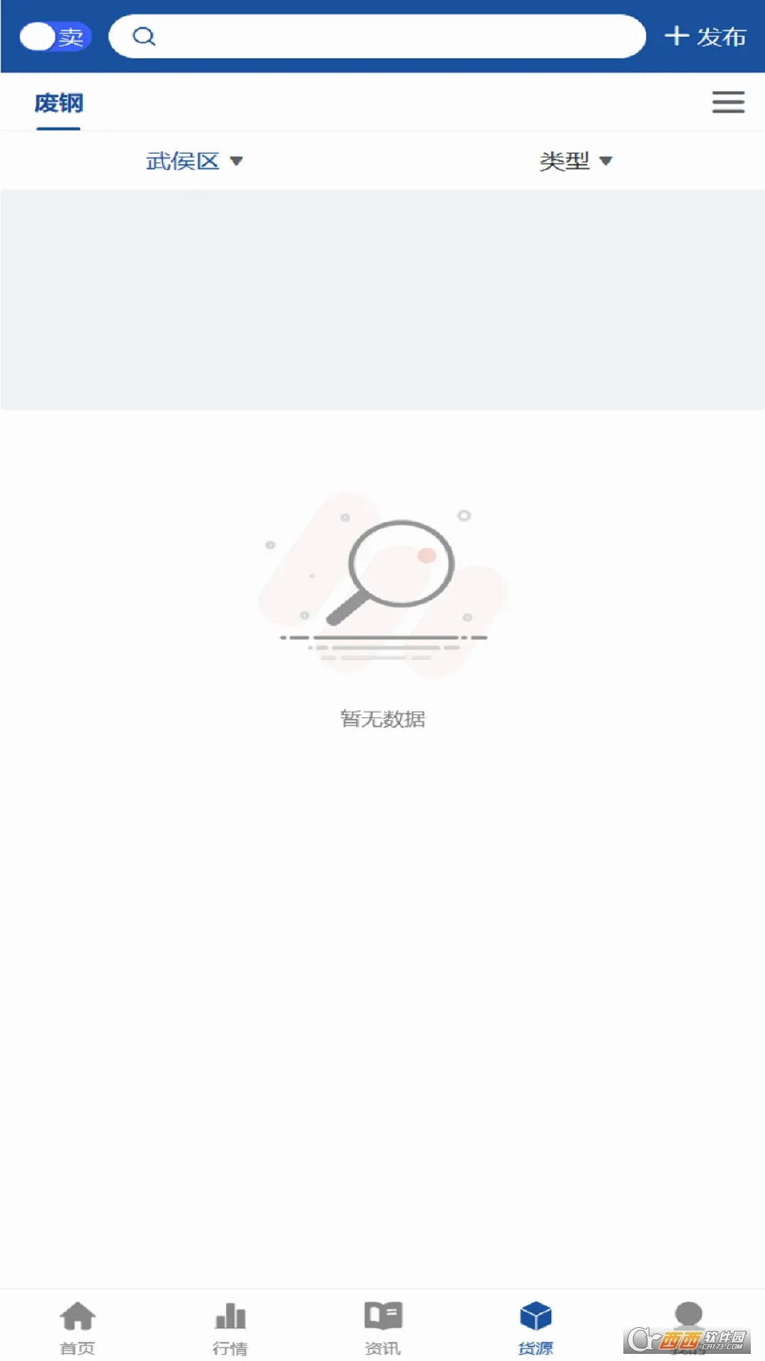 ���ϸ�(�ϸ���Ѷƽ̨)v1.5.8 ��Ѱ��ͼ