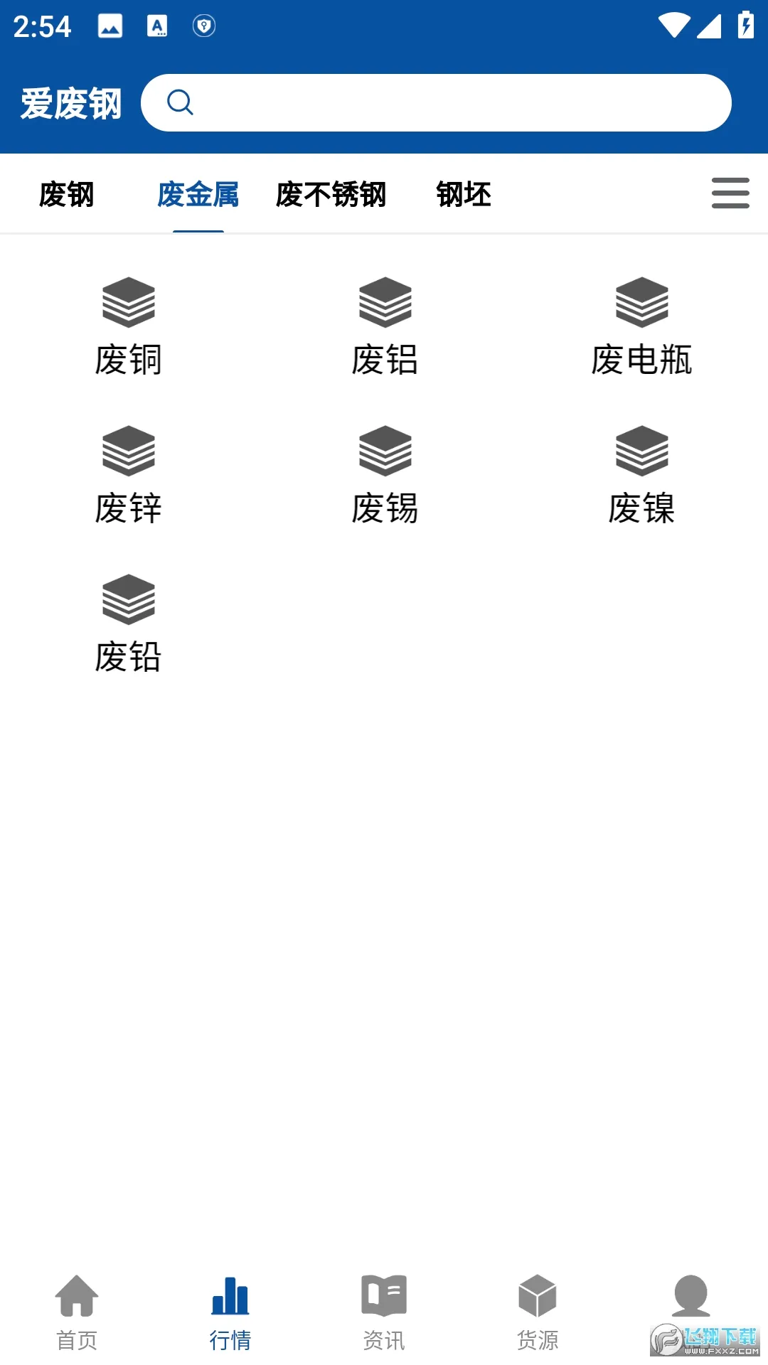 ���ϸ�(�ϸ���Ѷƽ̨)v1.5.8 ��Ѱ��ͼ