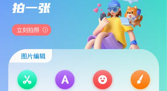 小柚子2026最新版本 小柚子2026最新版本