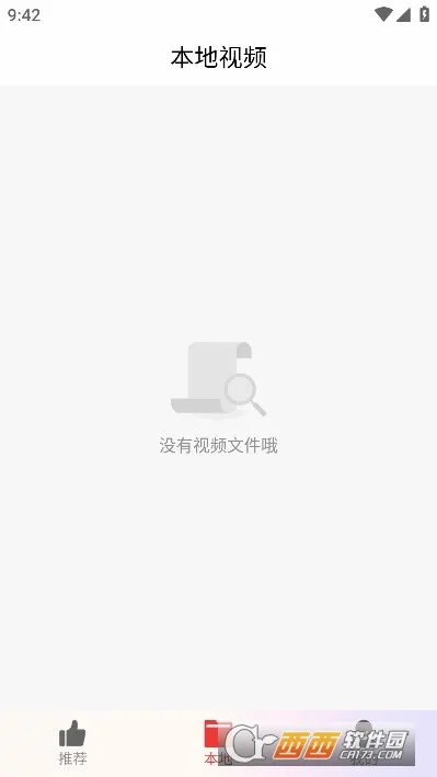 ���պÿ�2026���°汾v1.3.2 �ֻ����ͼ
