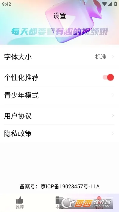 ���պÿ�2026���°汾v1.3.2 �ֻ����ͼ