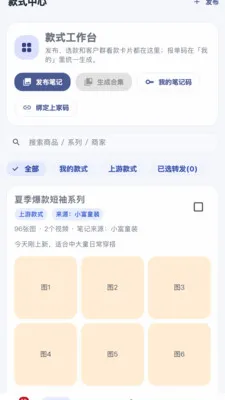 ��ͯ���̼Ҷ�(ͯװ�̼ҹ�������)v1.0.8 �ٷ������ͼ