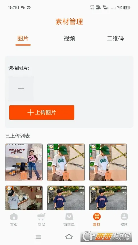 ��ͯ���̼Ҷ�(ͯװ�̼ҹ�������)v1.0.8 �ٷ������ͼ