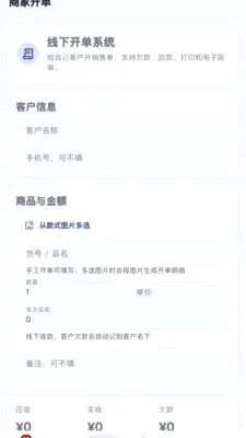 ��ͯ���̼Ҷ�(ͯװ�̼ҹ�������)v1.0.8 �ٷ������ͼ
