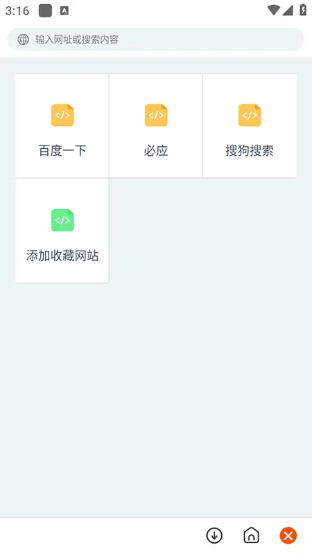 ��¿������(������Դ����)v1.3 �ֻ����ͼ
