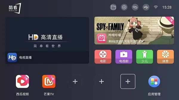 �ῴ����2026�ٷ����°汾v3.2.1 ��Ѱ��ͼ