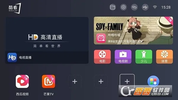 �ῴ����2026�ٷ����°汾v3.2.1 ��Ѱ��ͼ
