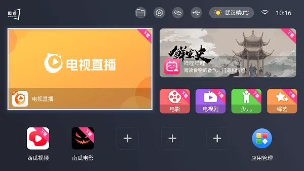 �ῴ����2026�ٷ����°汾v3.2.1 ��Ѱ��ͼ