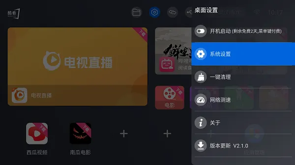 �ῴ����2026�ٷ����°汾v3.2.1 ��Ѱ��ͼ