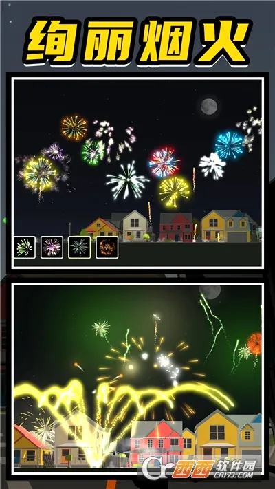 ��ҫ���������ֻ���v2.0.1 ��Ѱ��ͼ