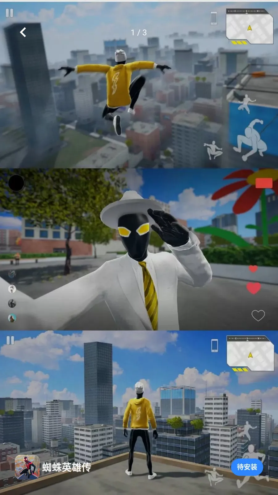 ֩��Ӣ�۴�(֩���˳�ս��Ϸ)v300.1.0 ��׿���ͼ