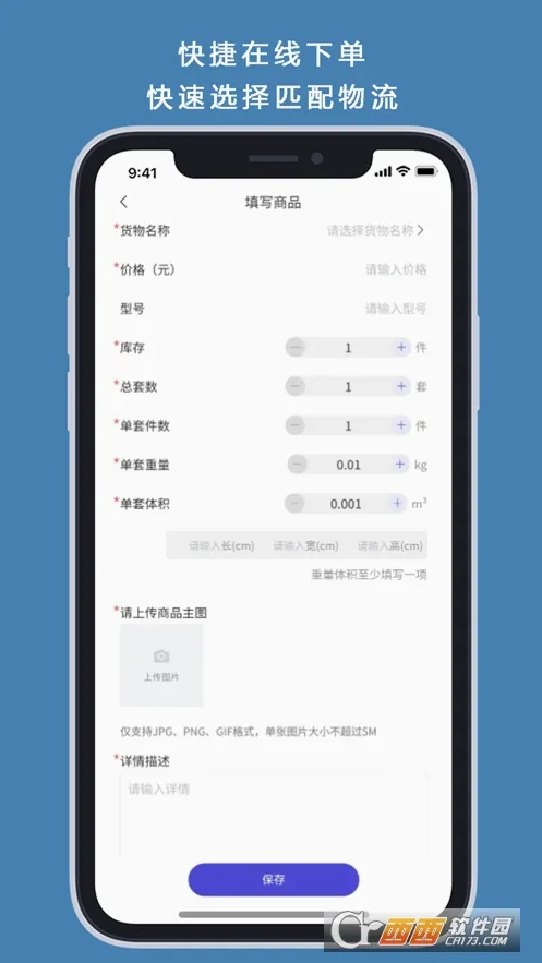 �����̼Ұ������ֻ���v1.0.37 ��Ѱ��ͼ