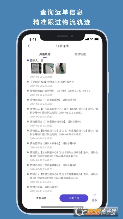 �����̼Ұ������ֻ���v1.0.37 ��Ѱ��ͼ