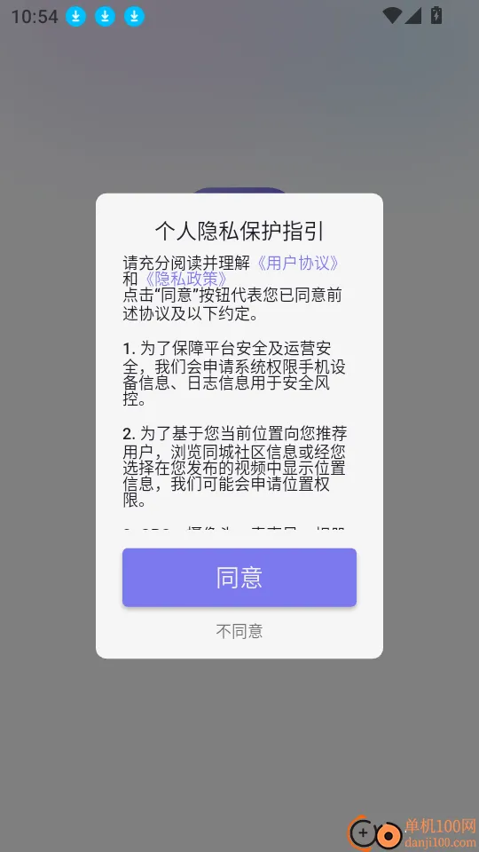 小拾记2026官方最新版本 小拾记2026官方最新版本