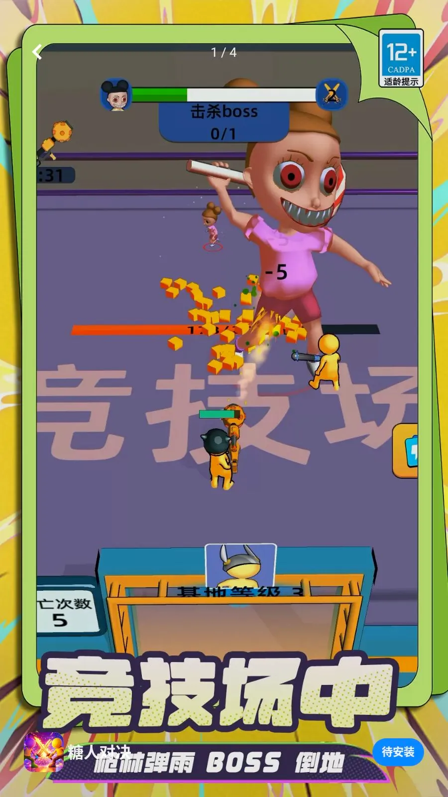���˶Ծ�2026���°汾v3.260513.175 ��׿���ͼ